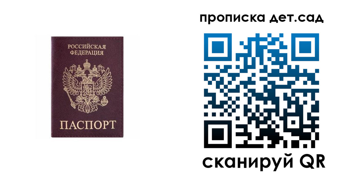 временная регистрация поиск в Мантурово
