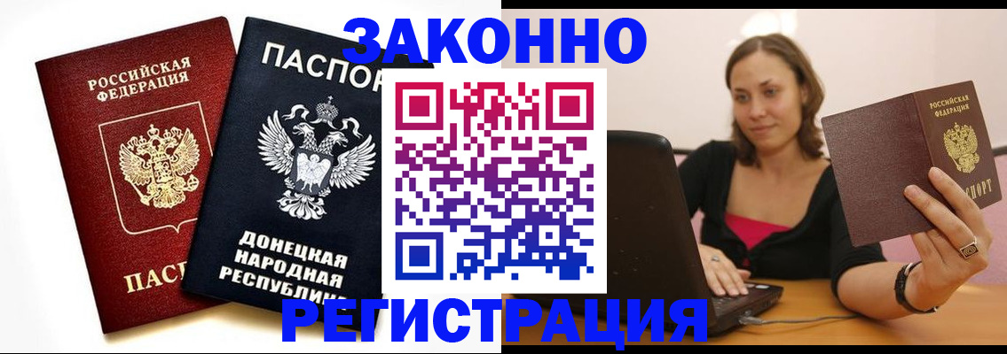 временная регистрация собственник в Мантурово