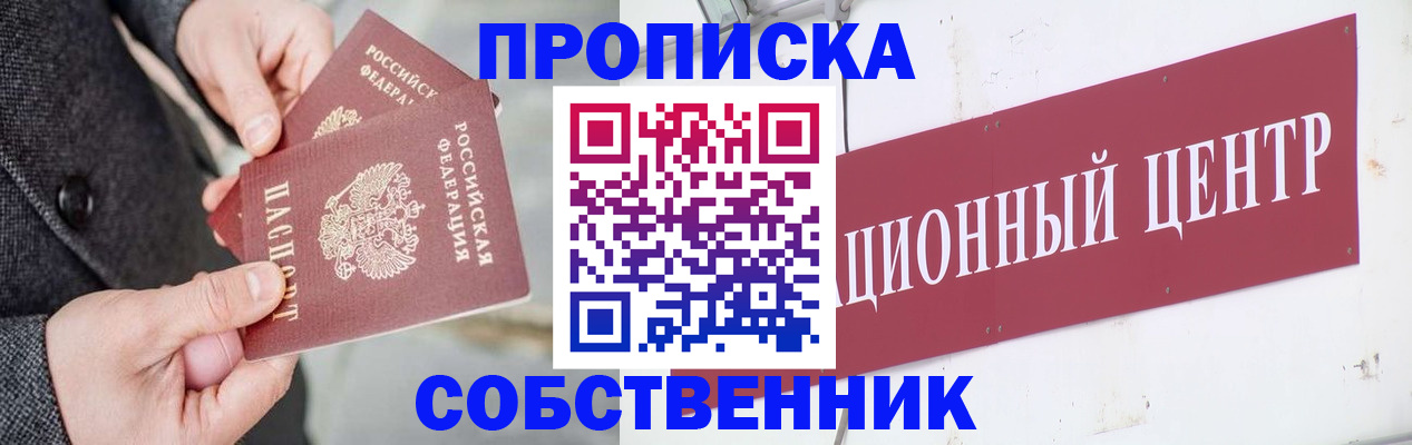 регистрация для дет. сада в Мантурово