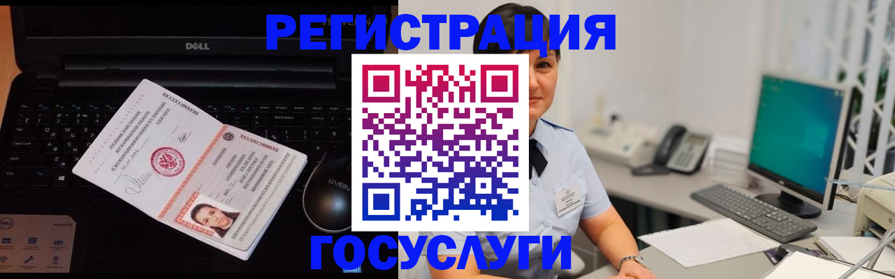 временная регистрация поиск в Мантурово